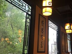 -清心素食自助餐厅(夫子庙店)