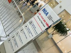 -河内内排国际机场