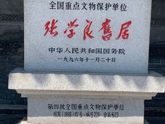-沈阳金融博物馆