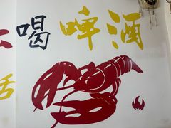 -桔子海鲜烧烤大排档(台东店)