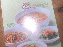 -北方家宴(番禺永旺店)