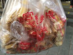 -宫廷糕点铺
