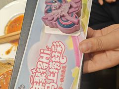 -海底捞火锅(荣盛广场店)