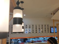 -朱新年·苏式汤团·面点(北寺塔店)
