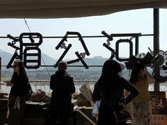 -西双版纳傣族园