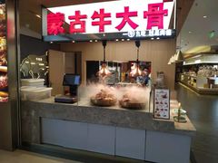 门面-西贝(金桥店)