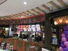 -三个四川人火锅(华联商厦店)