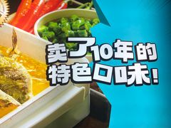 -半天妖烤鱼(丰科万达店)