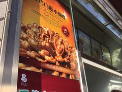 -老大昌(淮海中路店)