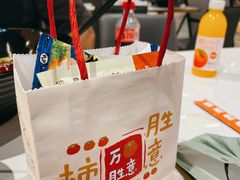 -醉人椒麻辣香锅(上地华联店)