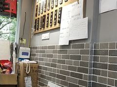 -笼铭坊(北蔡店)