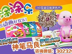 -TOYSRUS玩具反斗城(天津远洋乐堤港店)