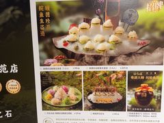 -得意咚瓜·顺德鱼生·冬瓜火锅(深圳首店)