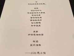 -福1015(愚园路店)
