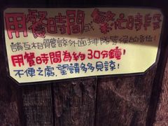 -阿元来了(西环店)