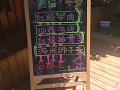 -麦落精酿啤酒餐吧(先农大院店)