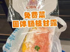 -重八牛府之小有名气(大望路店)