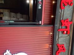 门面-龙虾风暴(松江店)