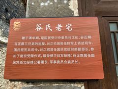 -安顺旧州古镇