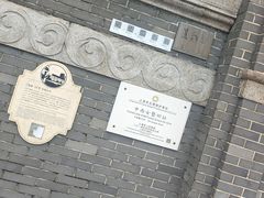 -上海市第三女子中学