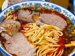 拉面-清真磨沟沿老字号牛肉面(总店)