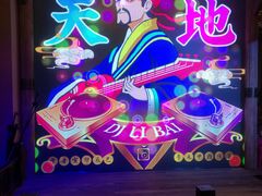 -长安大牌档之西安博物院文化餐厅(中贸店)