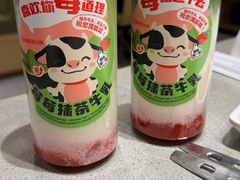 -海底捞火锅(泰安爱琴海店)
