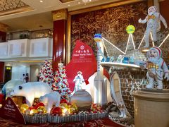 -北京中国大饭店