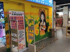 -新华书店(泉城路店)