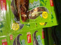 -郴州特产舜华临武鸭(郴州西站店)