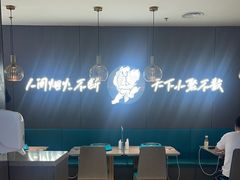 -半天妖烤鱼(西直门凯德mall店)