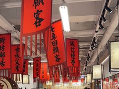 -赵美丽重庆火锅(西安直营总店)