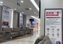 -重庆五洲妇儿医院·妇幼保健