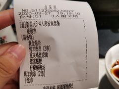 -探鱼·鲜青椒爽麻烤鱼(中山大信新都汇店)