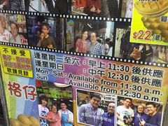 -利强记北角鸡蛋仔(弥敦道店 )