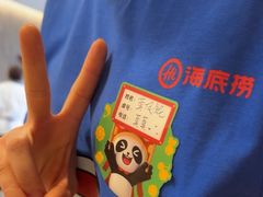 -海底捞火锅(龙岗星河COCO Park店)
