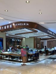 -周大福荟馆JEWELRIA(仁和春天百货店)