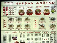-刘聋子粉馆(张家界总店)