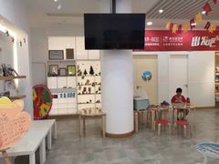 -tomato蕃茄田艺术(新天地中心)