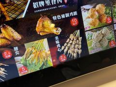 -马小毛老上海里脊肉(南翔印象城店)