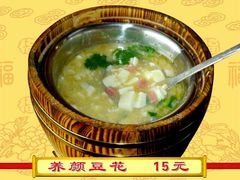 android_upload_pic-百福老头餐饮