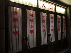 -长影旧址博物馆