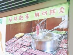 -中国凉都黄牛肉馆(杭州总店)