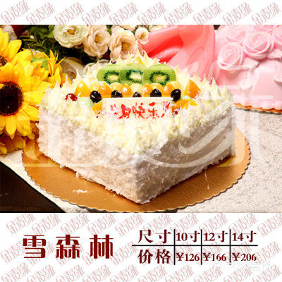 金麦缘烘焙坊(东安店)港式水果蛋糕图片