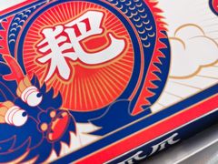 -降龙爪爪(建设路2店)