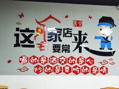 -兆辉木炭海鲜烧烤·海鲜小炒