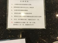 -广州保龄球馆(广州天河体育中心店)