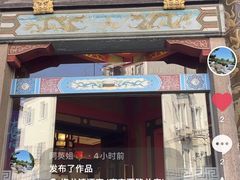 -梅龙镇酒家(南京西路总店)