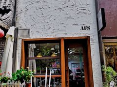 门面-AFS Cafe & Canteen(闽江二路店)