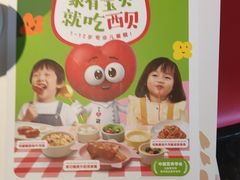 -西贝(东方路店)